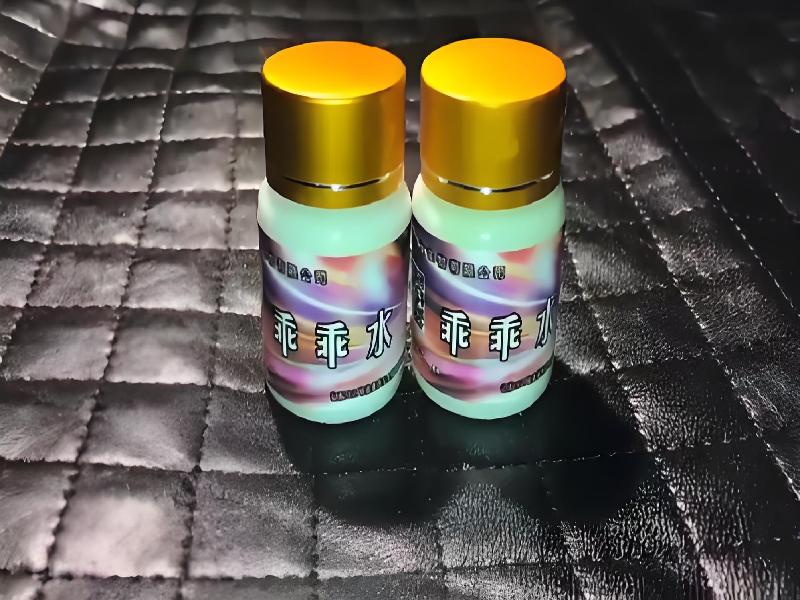 成人催药迷用品141-vrt型号